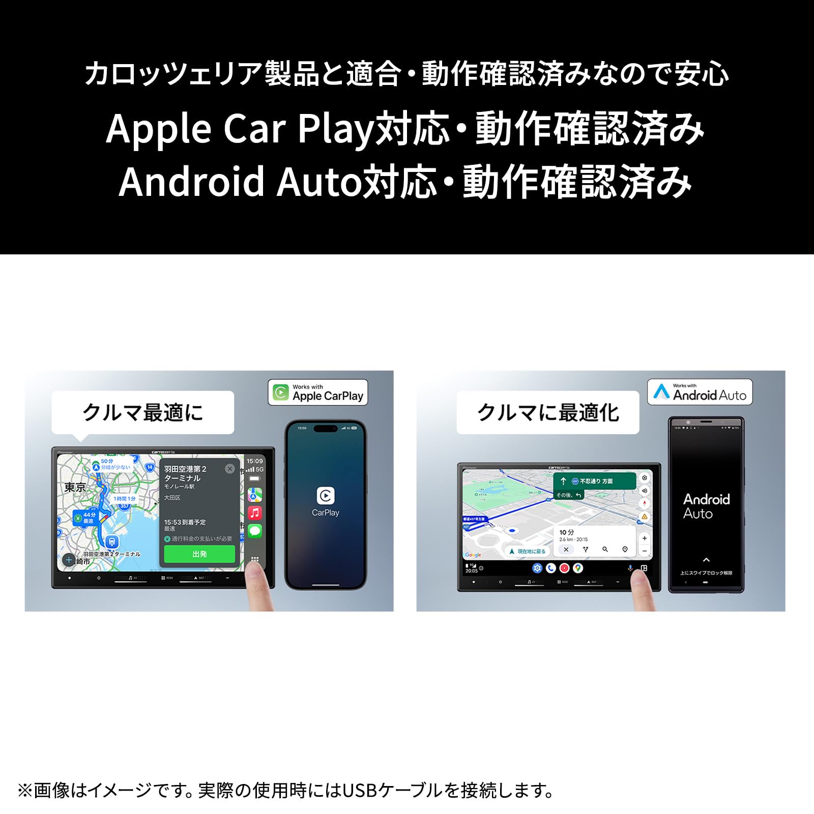 Amazon | Pioneer USB接続ケーブル CD-U510 カロッツェリア | カー
